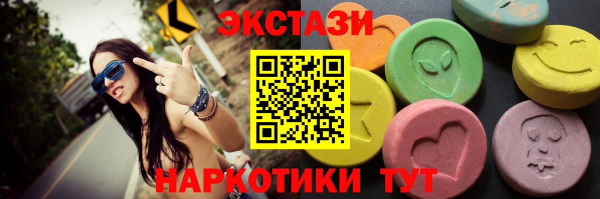 Видное  цены наркотик  Вход с VPN  ЭКСТАЗИ диски 