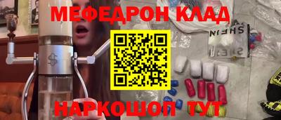 каннабис Канаш