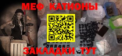 каннабис Канаш