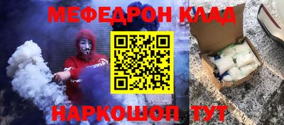 эйфоретик Камышлов