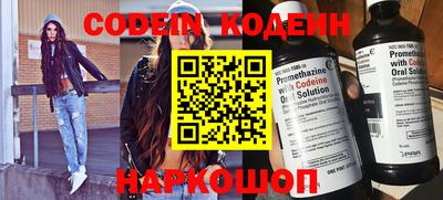 эйфоретик Камышлов