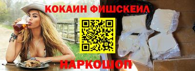 эйфоретик Камышлов