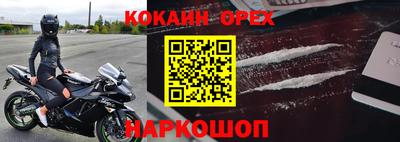 герыч Кандалакша