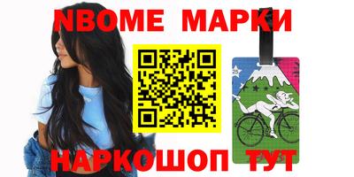 эйфоретик Камышлов