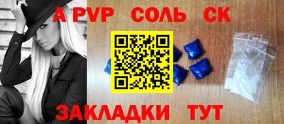 эйфоретик Камышлов