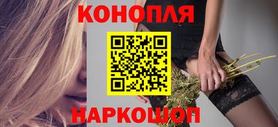 каннабис Канаш