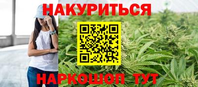 эйфоретик Камышлов