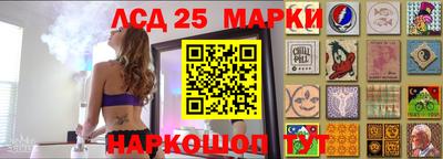 эйфоретик Камышлов