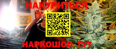 эйфоретик Камышлов