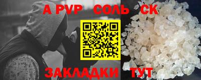 эйфоретик Камышлов
