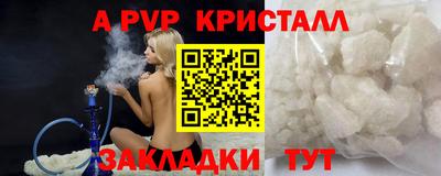 герыч Кандалакша