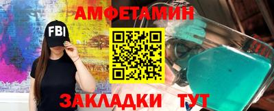 эйфоретик Камышлов