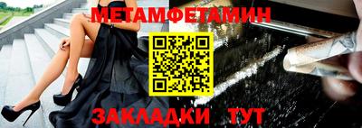эйфоретик Камышлов