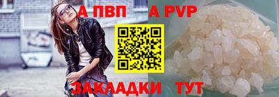 герыч Кандалакша