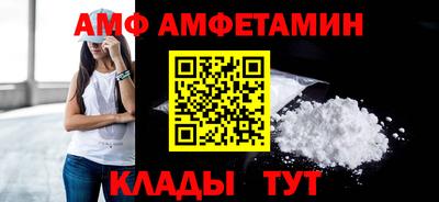 герыч Кандалакша