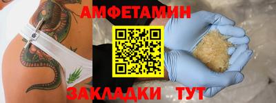 эйфоретик Камышлов