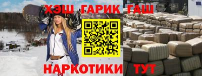 герыч Кандалакша