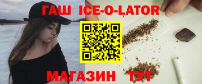 каннабис Канаш