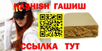 эйфоретик Камышлов