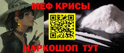эйфоретик Камышлов