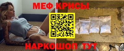 эйфоретик Камышлов
