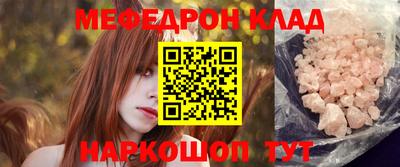 эйфоретик Камышлов