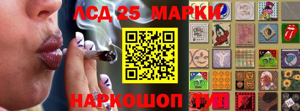 mega вход  LSD-25 экстази кислота  Вход с VPN  Видное 