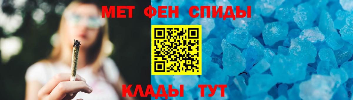 Видное  Метамфетамин витя  Вход с VPN 