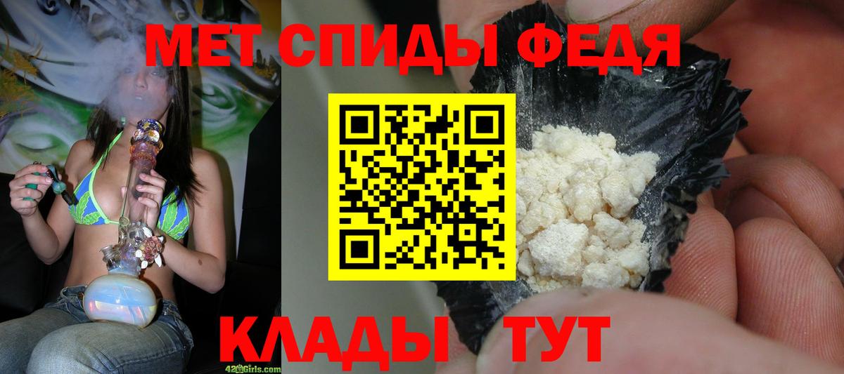 Метамфетамин Видное