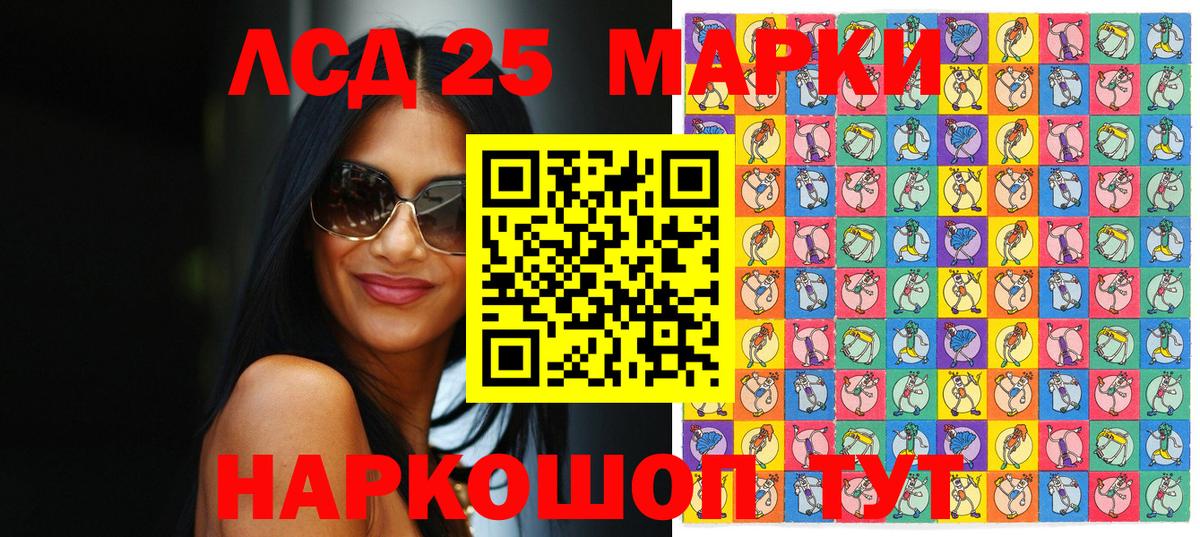 Марки 25I-NBOMe 1,8мг  Наркотические марки  Вход с VPN  Видное  купить наркотики цена  Марки 25I-NBOMe 1,8мг 