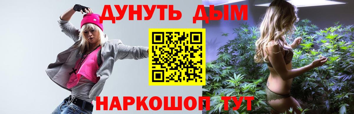 Гашиш  LSD-25  Меф МЯУ МЯУ кристаллы  Вход с VPN  КЕТАМИН  Видное  Метамфетамин  Кокаин 