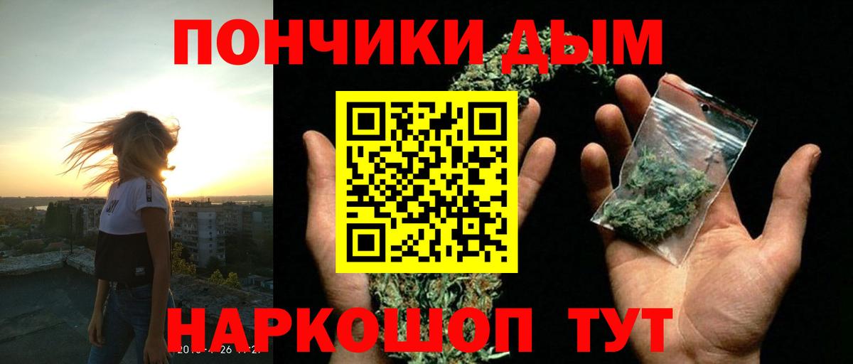 Каннабис семена  Вход с VPN  Каннабис сатива  Бошки Шишки конопля  Видное 