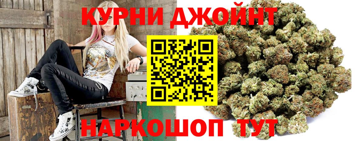 Канабис ГИДРОПОН Видное